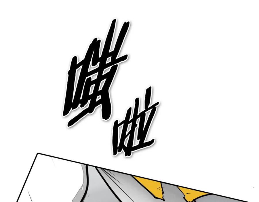 第245话隐身章鱼-泛泛之辈-OH SOT（第20张）