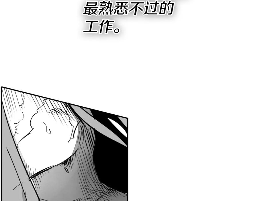 第245话隐身章鱼-泛泛之辈-OH SOT（第10张）