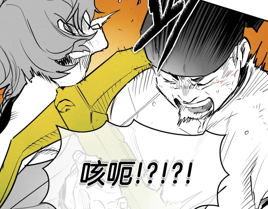 第245话隐身章鱼-泛泛之辈-OH SOT（第24张）