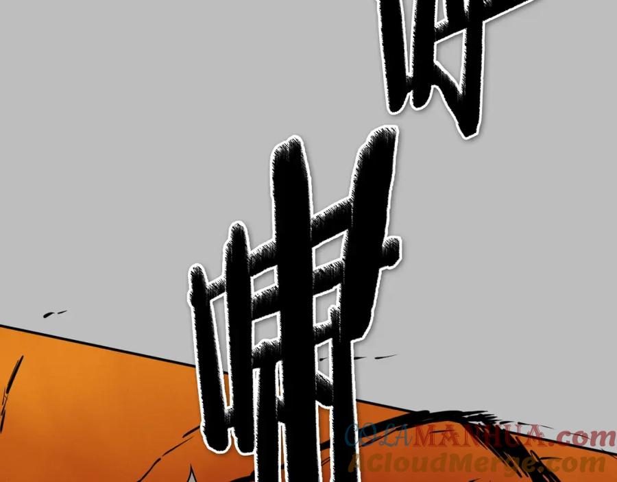 第246话到此为止吧-泛泛之辈-OH SOT（第25张）
