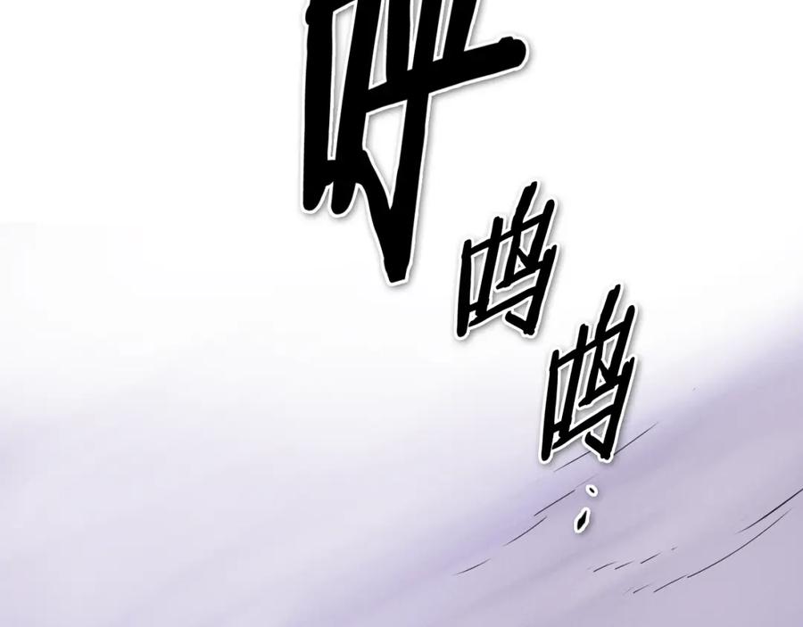 第246话到此为止吧-泛泛之辈-OH SOT（第3张）