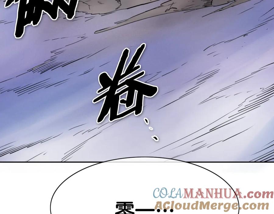 第246话到此为止吧-泛泛之辈-OH SOT（第5张）