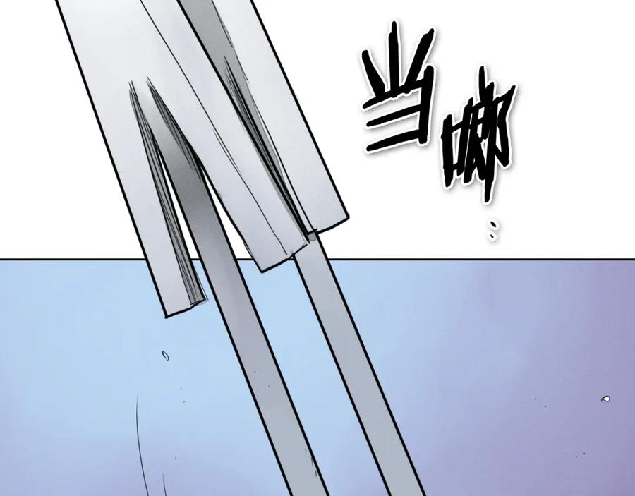 第246话到此为止吧-泛泛之辈-OH SOT（第11张）