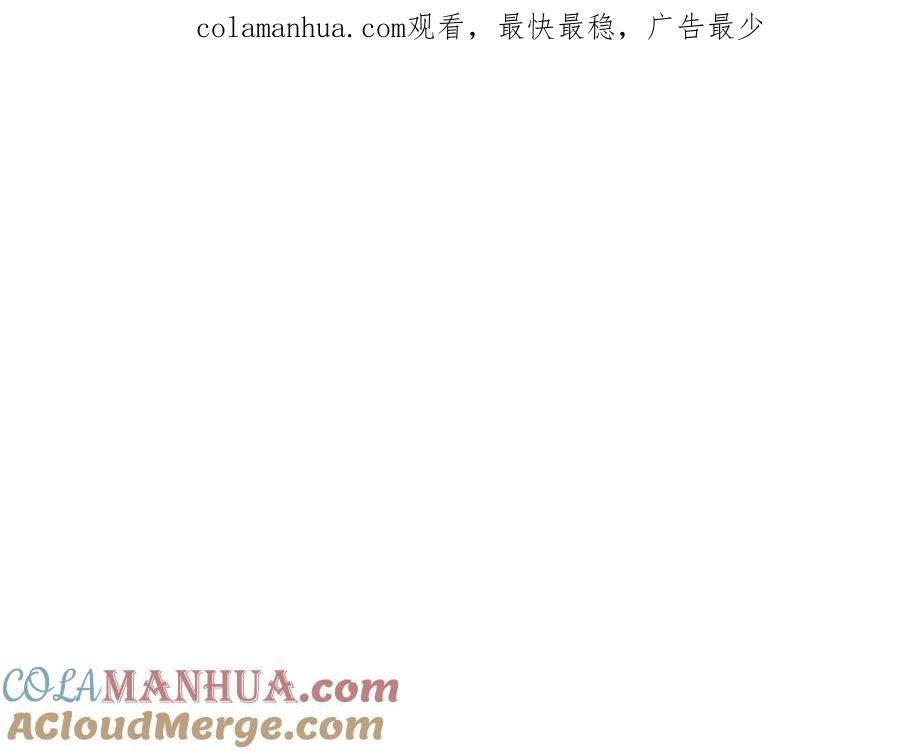 第246话到此为止吧-泛泛之辈-OH SOT（第1张）