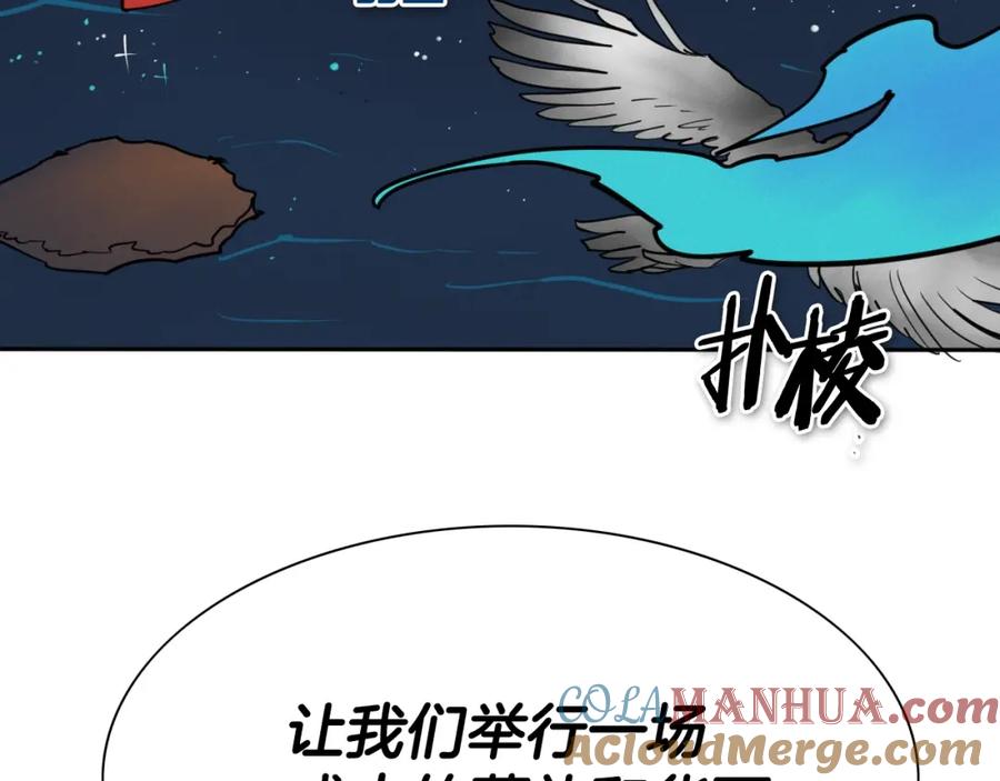 第247话由我们来解决-泛泛之辈-OH SOT（第5张）