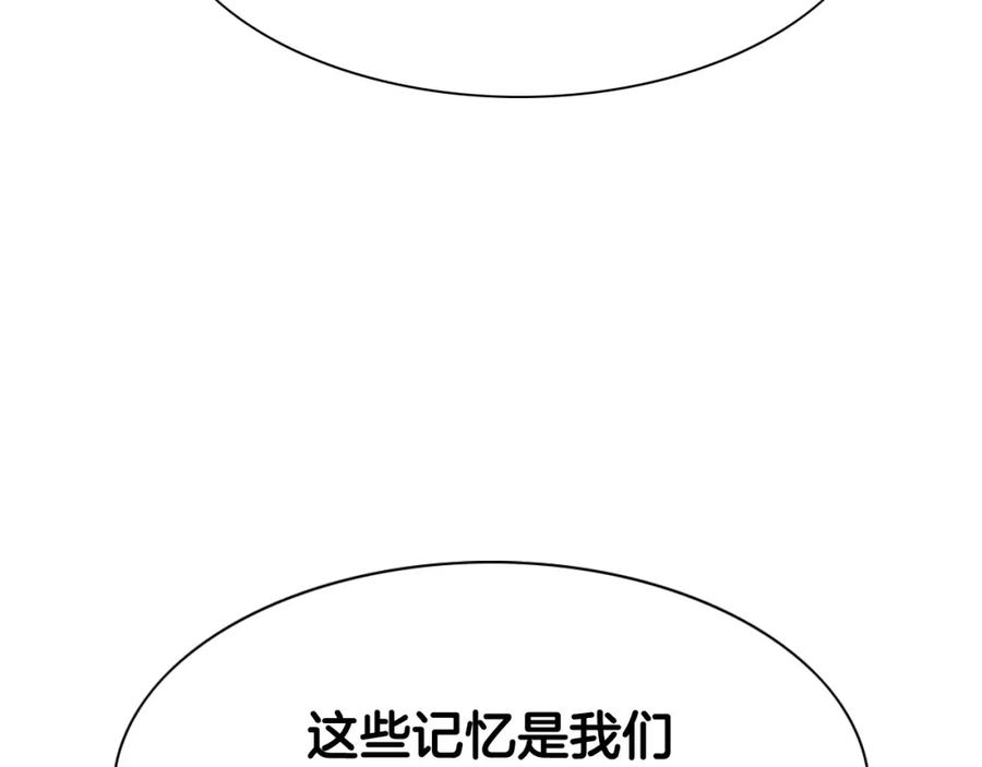 第247话由我们来解决-泛泛之辈-OH SOT（第20张）