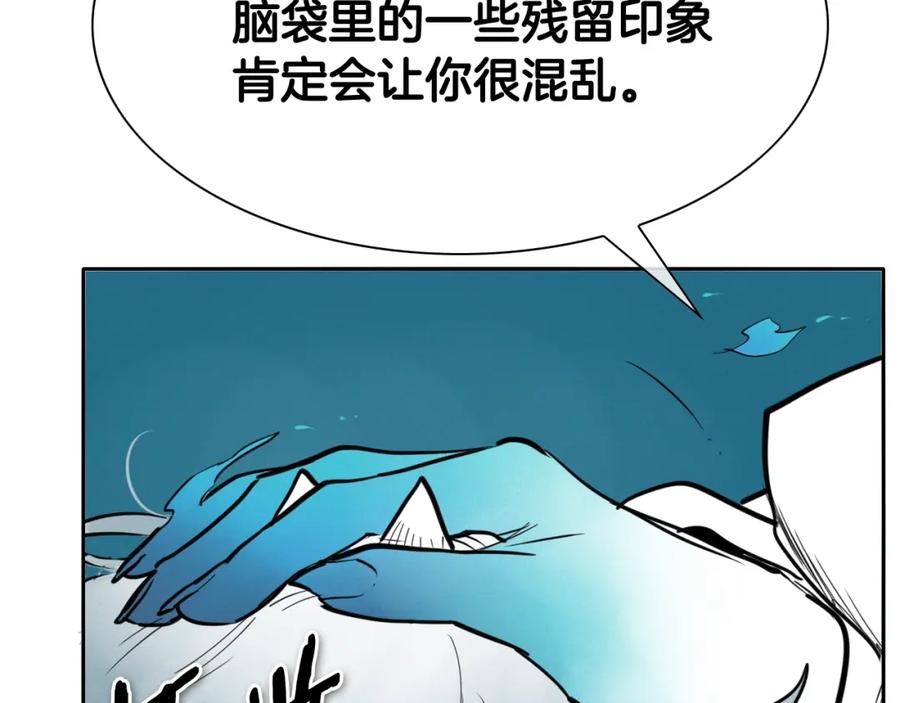 第247话由我们来解决-泛泛之辈-OH SOT（第15张）