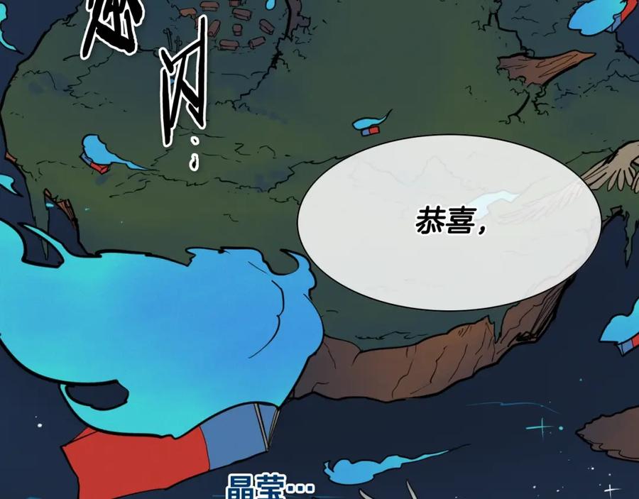 第247话由我们来解决-泛泛之辈-OH SOT（第4张）