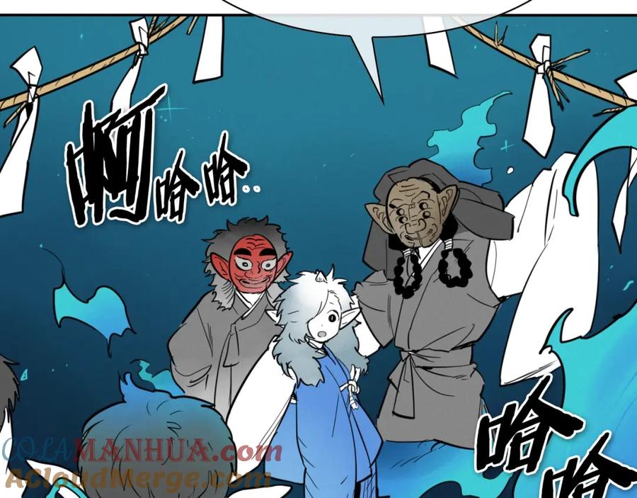 第247话由我们来解决-泛泛之辈-OH SOT（第9张）