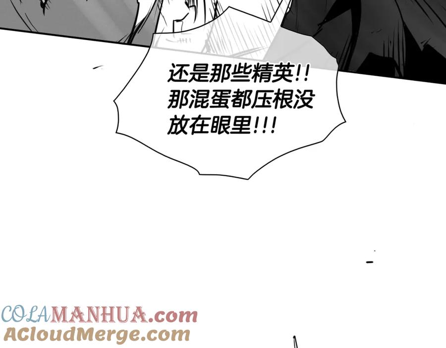 第248话绝佳武器-泛泛之辈-OH SOT（第9张）