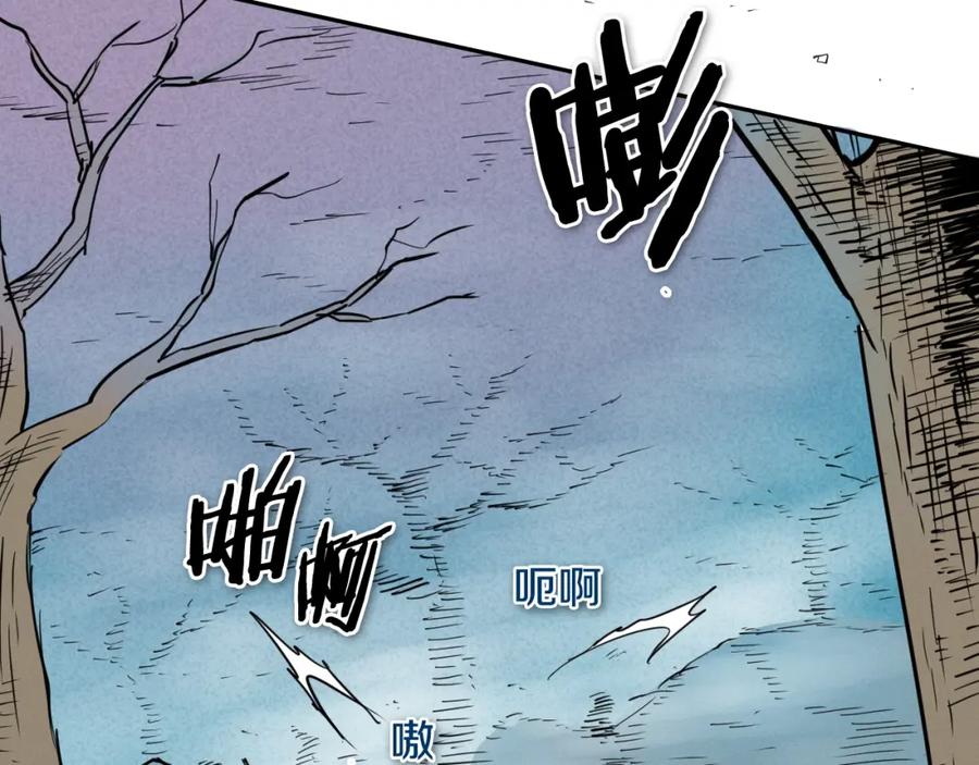 第248话绝佳武器-泛泛之辈-OH SOT（第2张）