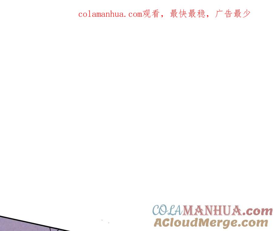 第248话绝佳武器-泛泛之辈-OH SOT（第1张）