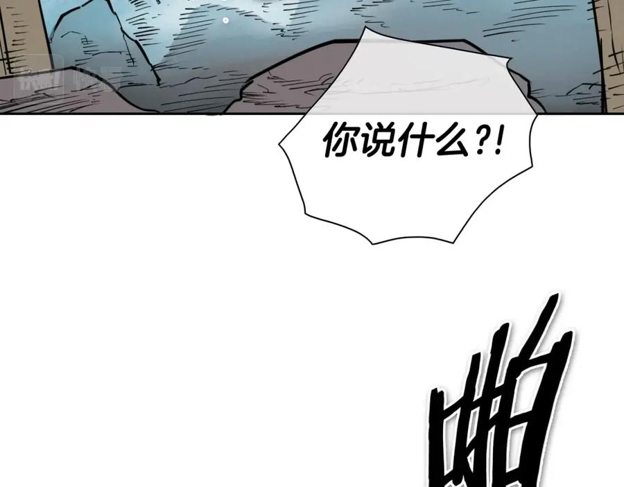 第248话绝佳武器-泛泛之辈-OH SOT（第3张）