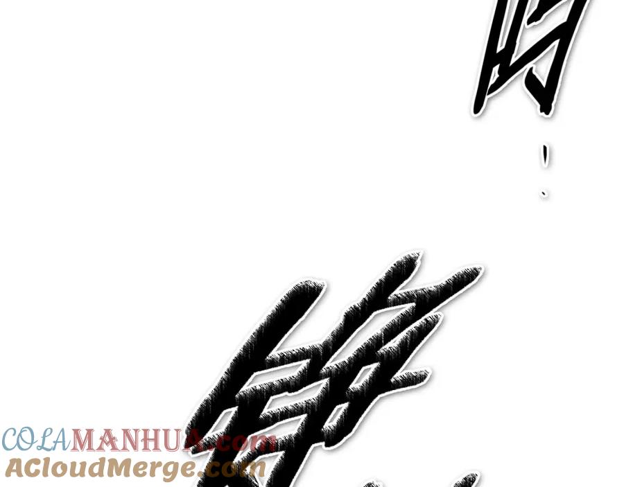 第248话绝佳武器-泛泛之辈-OH SOT（第17张）