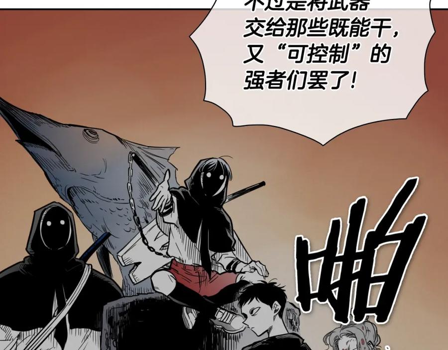 第248话绝佳武器-泛泛之辈-OH SOT（第11张）