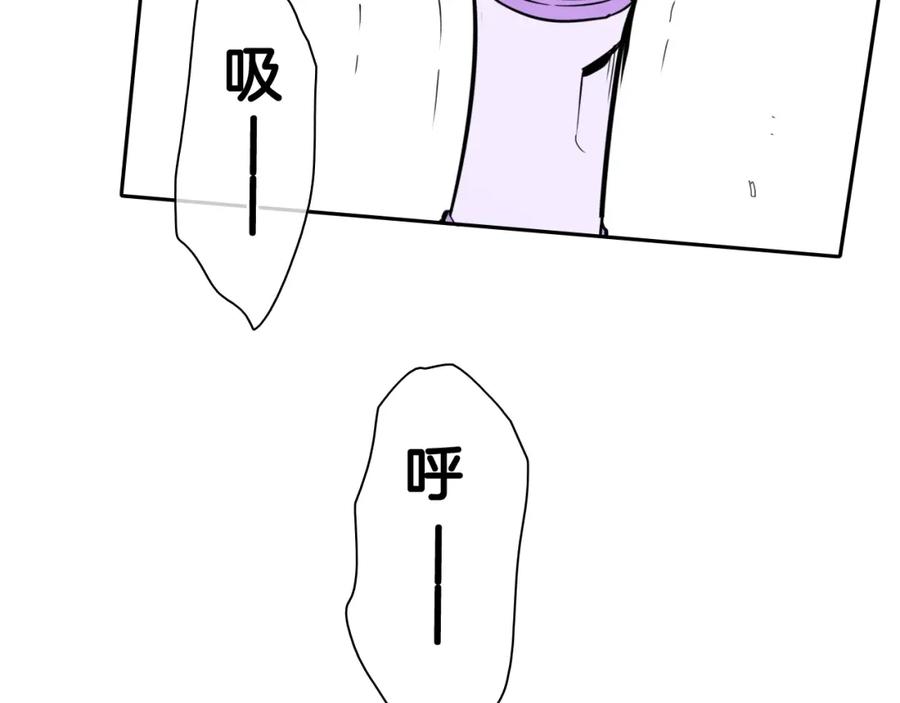 第249话尽情使用我的力量吧-泛泛之辈-OH SOT（第18张）