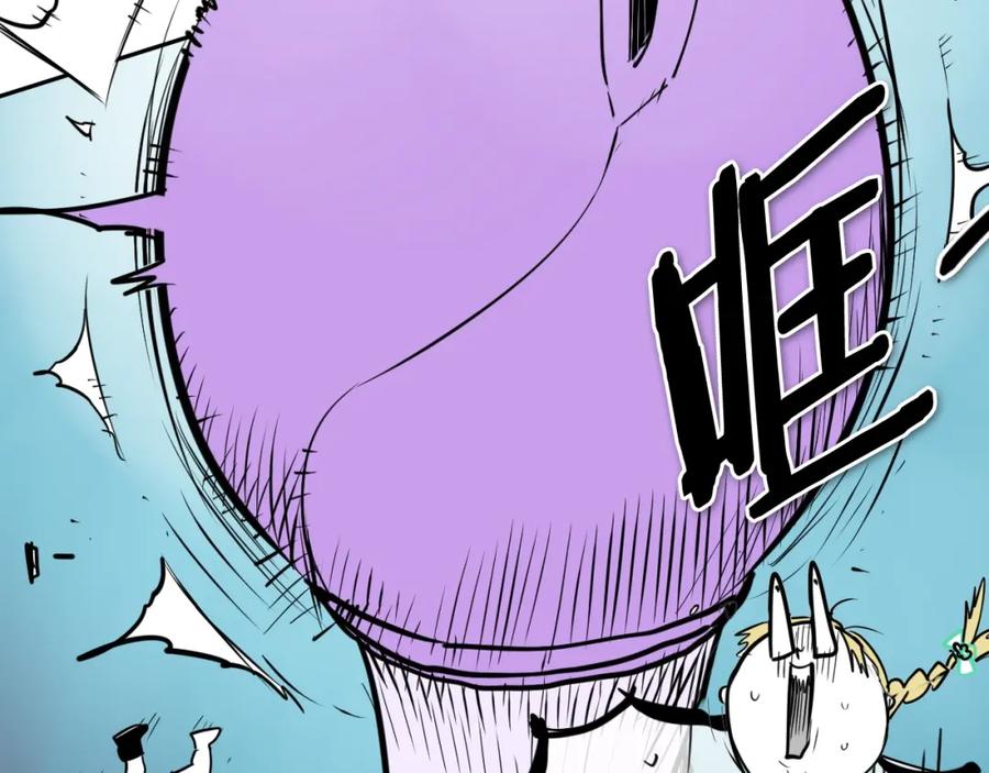 第249话尽情使用我的力量吧-泛泛之辈-OH SOT（第10张）