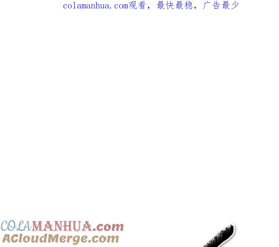第249话尽情使用我的力量吧-泛泛之辈-OH SOT（第1张）