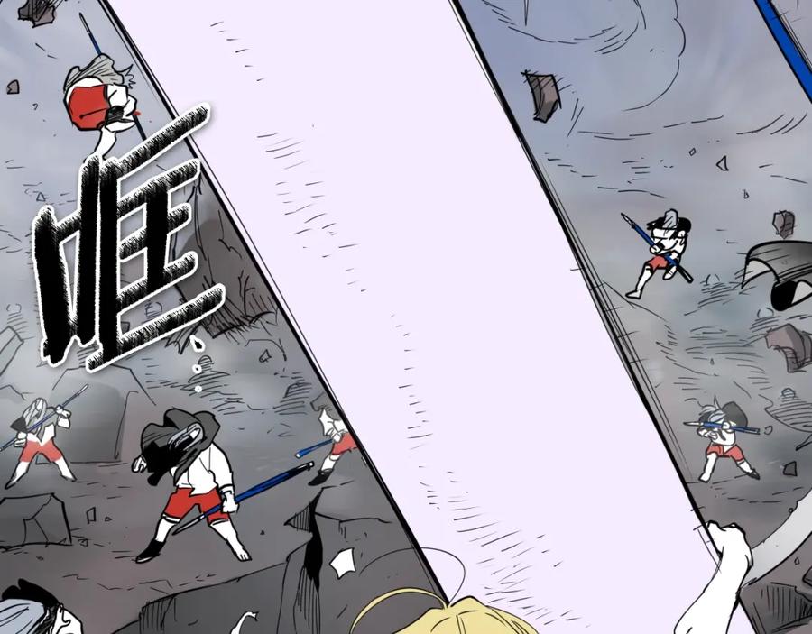 第249话尽情使用我的力量吧-泛泛之辈-OH SOT（第4张）
