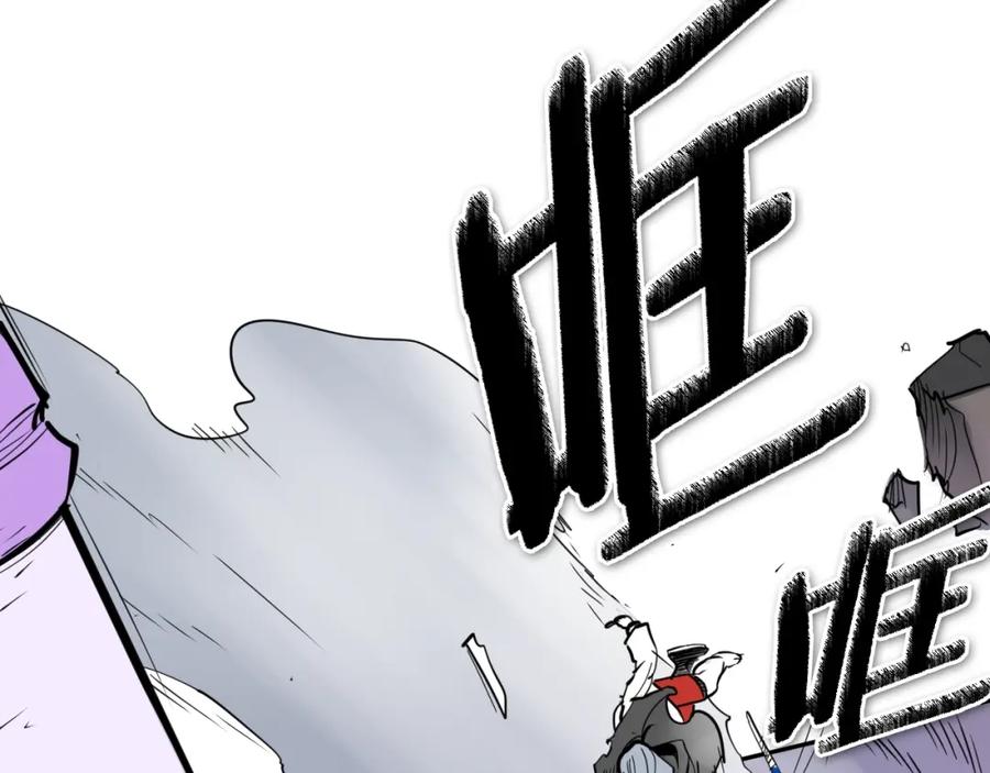 第249话尽情使用我的力量吧-泛泛之辈-OH SOT（第2张）