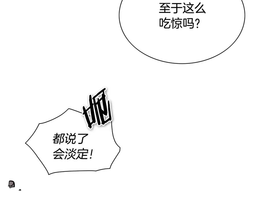第249话尽情使用我的力量吧-泛泛之辈-OH SOT（第23张）