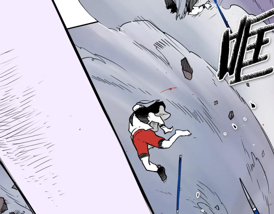 第249话尽情使用我的力量吧-泛泛之辈-OH SOT（第3张）