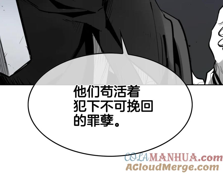 第250话一并解决-泛泛之辈-OH SOT（第13张）
