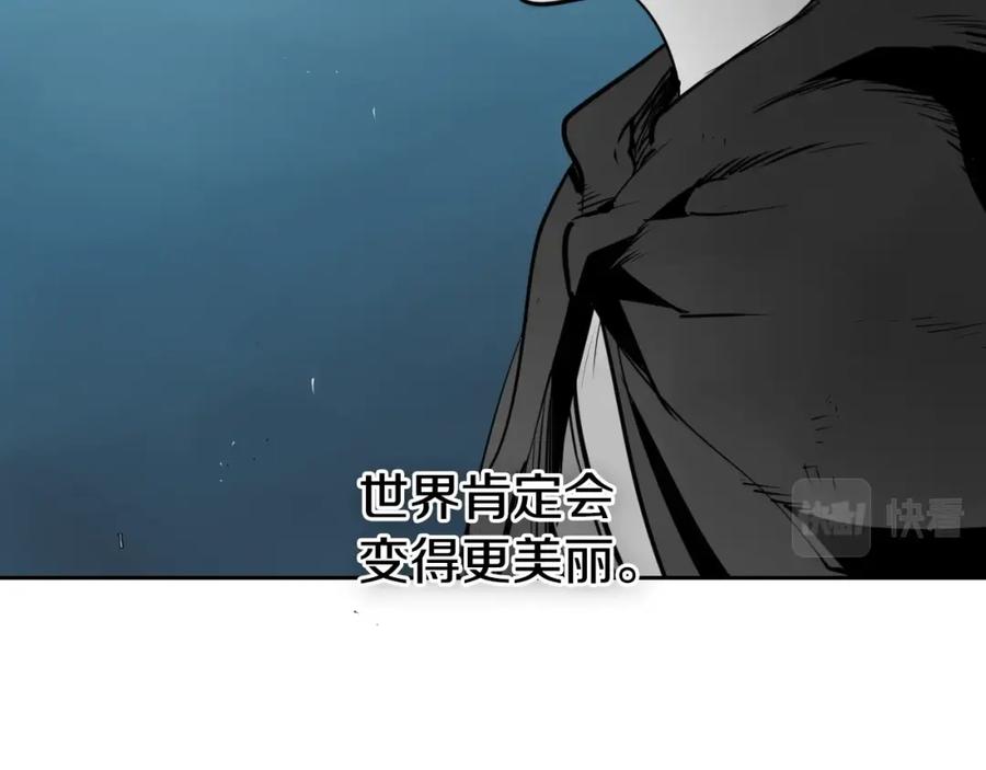 第250话一并解决-泛泛之辈-OH SOT（第6张）