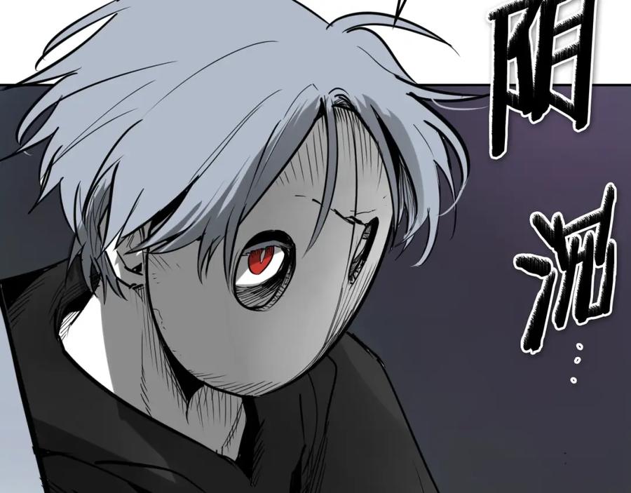 第250话一并解决-泛泛之辈-OH SOT（第12张）