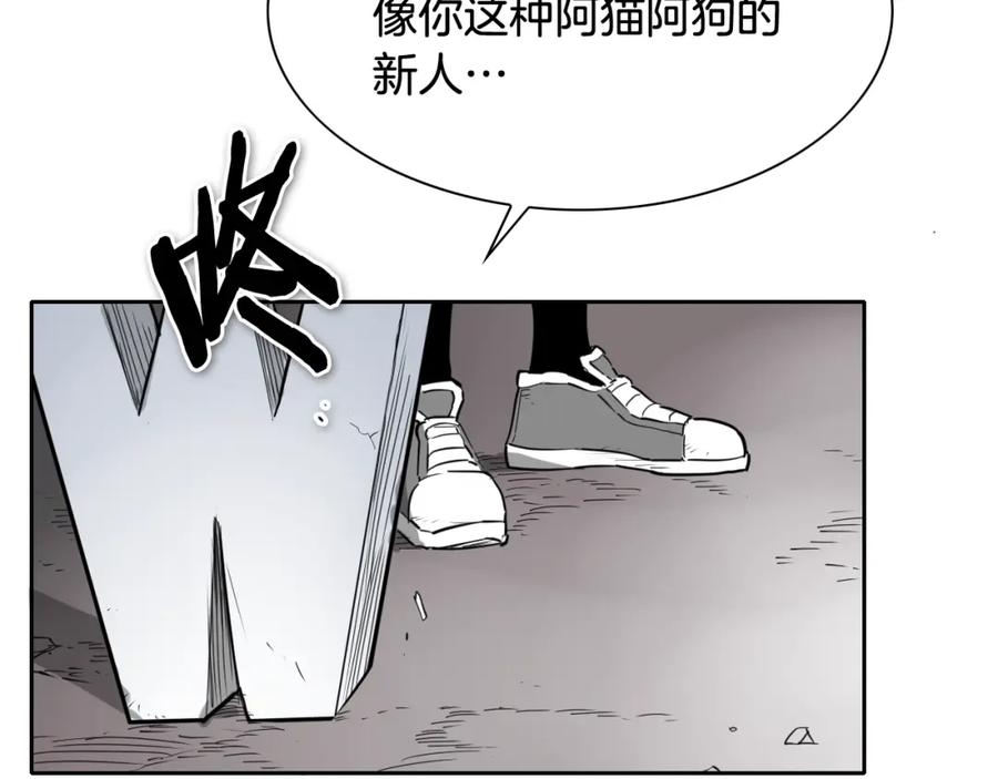 第250话一并解决-泛泛之辈-OH SOT（第10张）