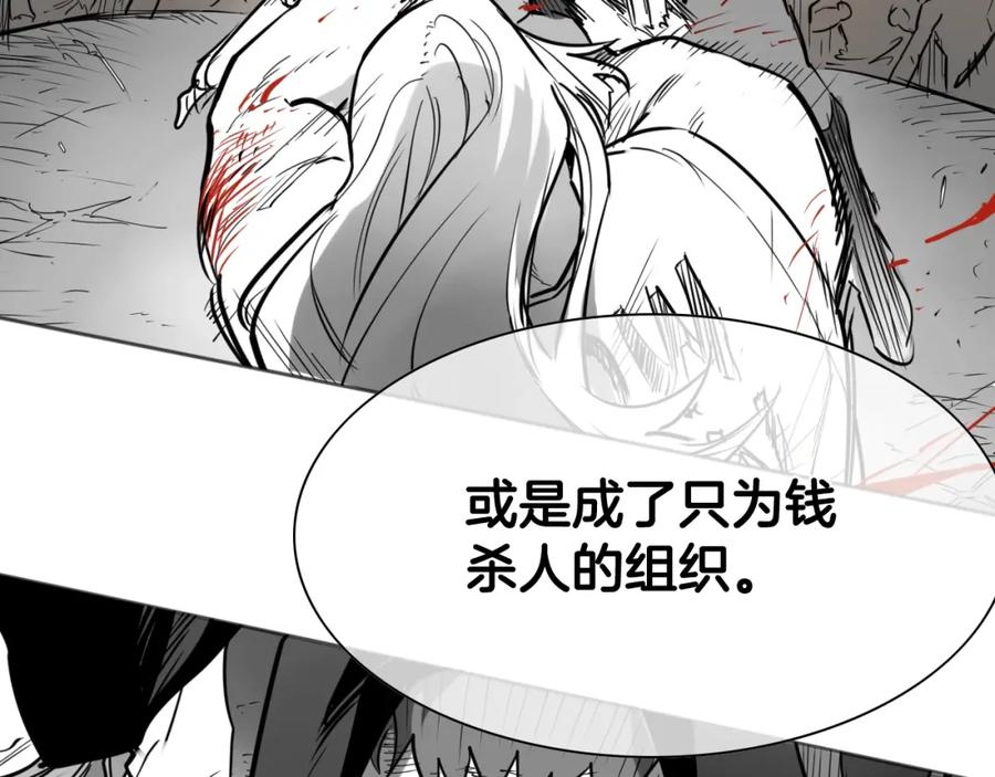 第250话一并解决-泛泛之辈-OH SOT（第19张）