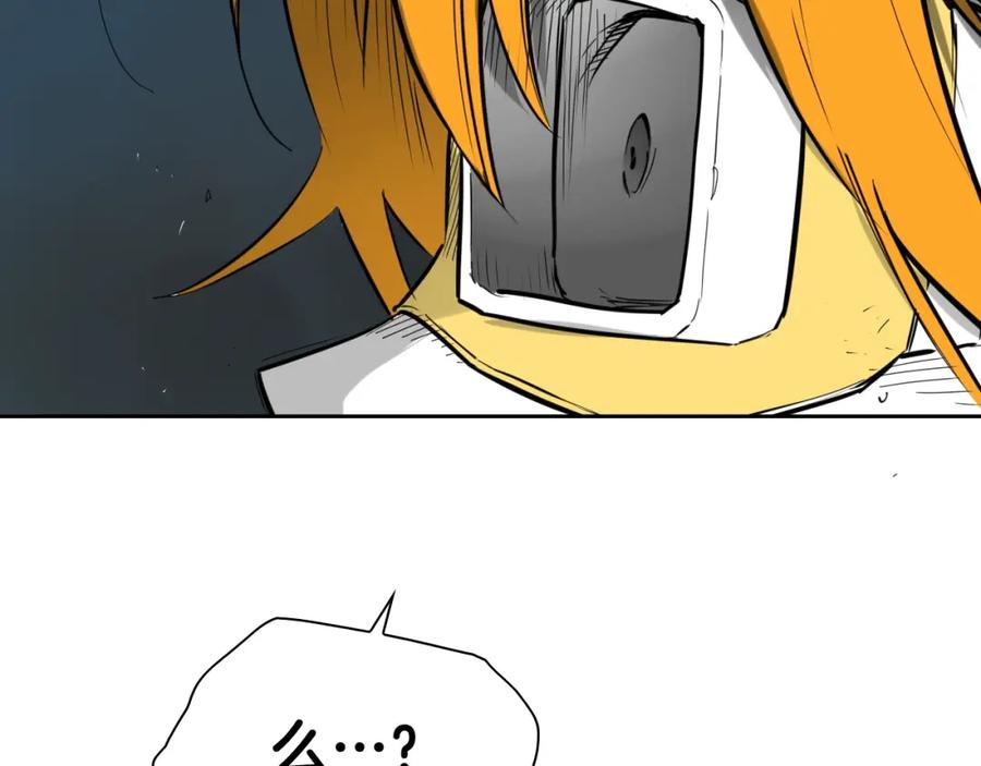 第250话一并解决-泛泛之辈-OH SOT（第8张）