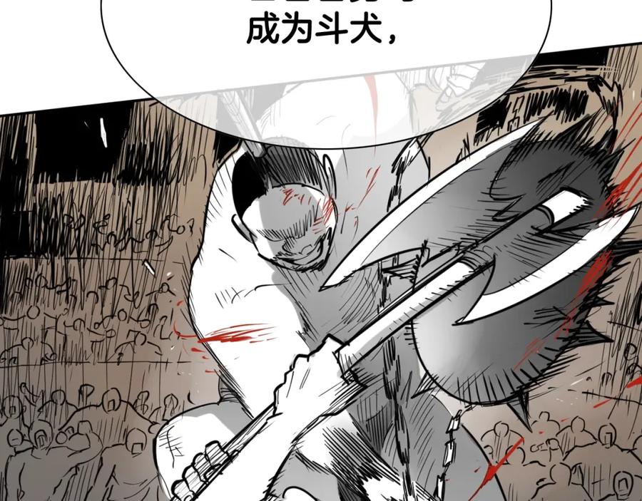 第250话一并解决-泛泛之辈-OH SOT（第18张）