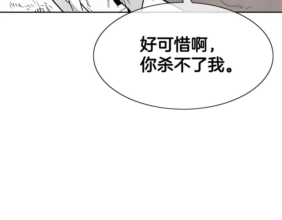第251话梦想-泛泛之辈-OH SOT（第8张）