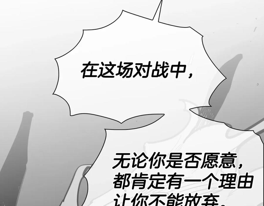 第251话梦想-泛泛之辈-OH SOT（第27张）