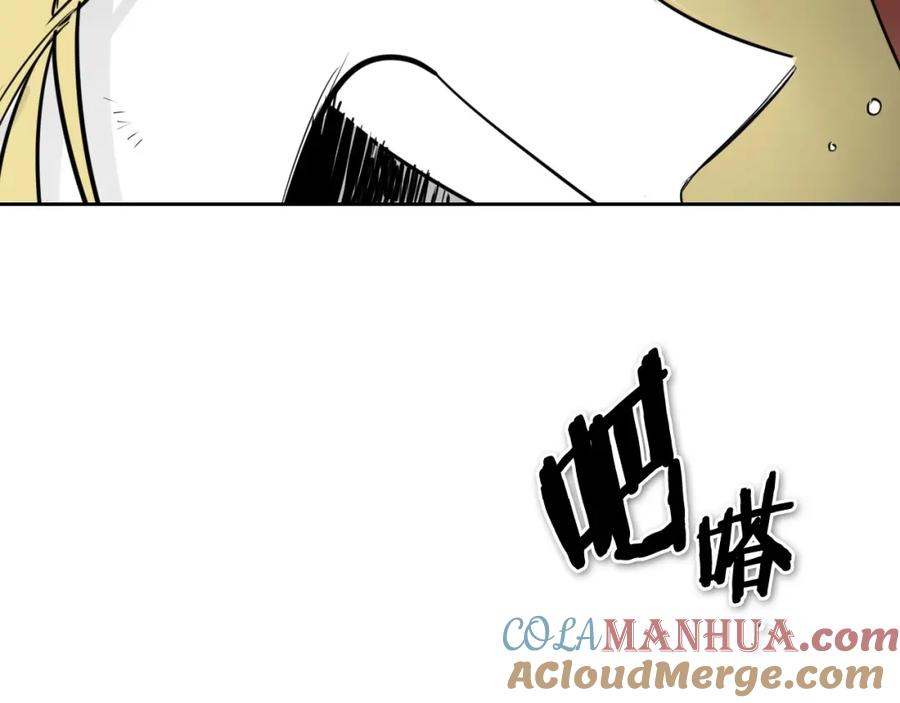 第251话梦想-泛泛之辈-OH SOT（第21张）