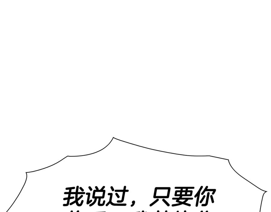 第251话梦想-泛泛之辈-OH SOT（第19张）