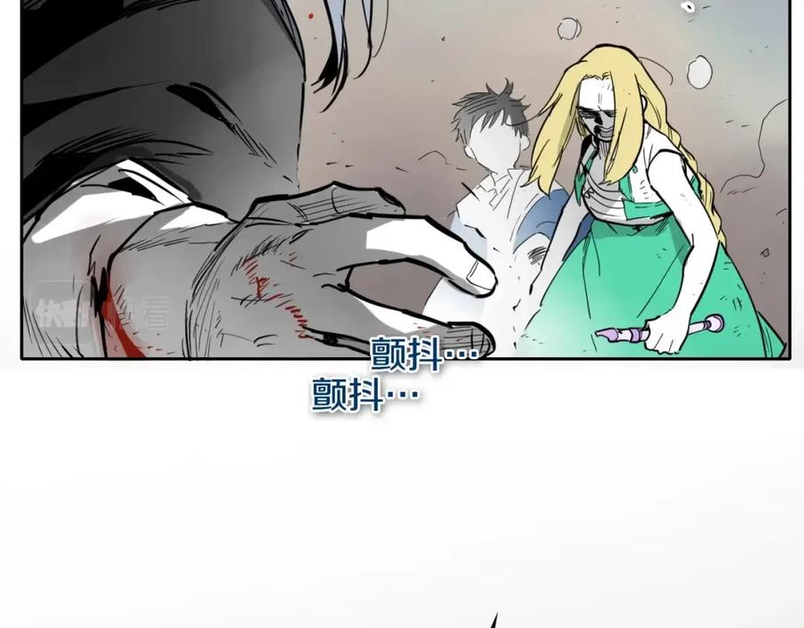 第251话梦想-泛泛之辈-OH SOT（第26张）