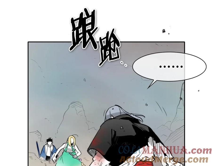 第251话梦想-泛泛之辈-OH SOT（第9张）