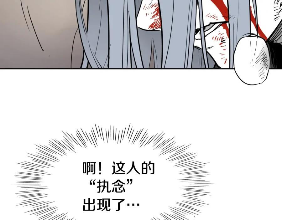 第251话梦想-泛泛之辈-OH SOT（第6张）