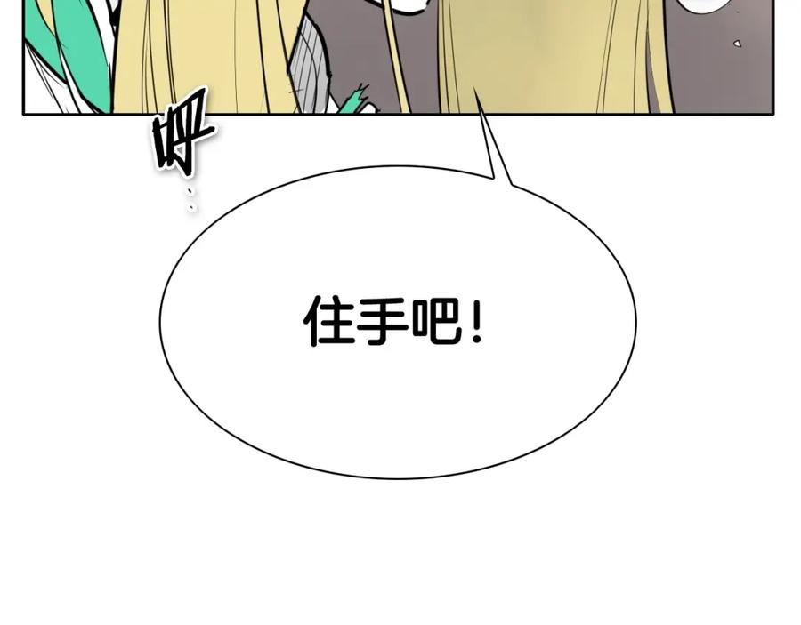 第251话梦想-泛泛之辈-OH SOT（第16张）