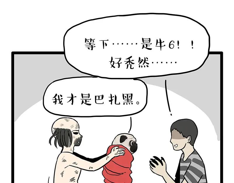 80.jpg