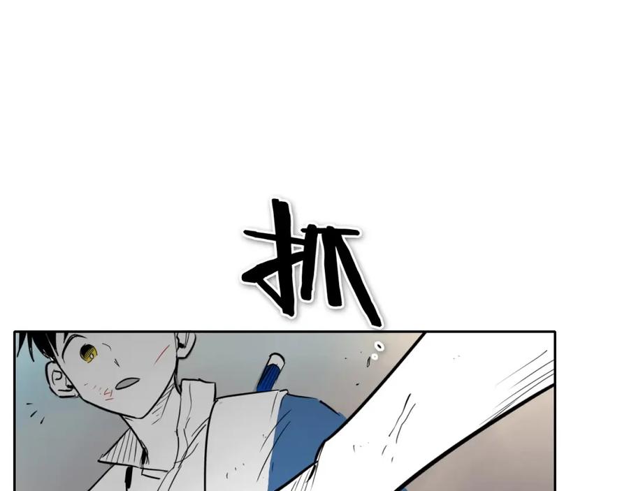 第251话梦想-泛泛之辈-OH SOT（第11张）