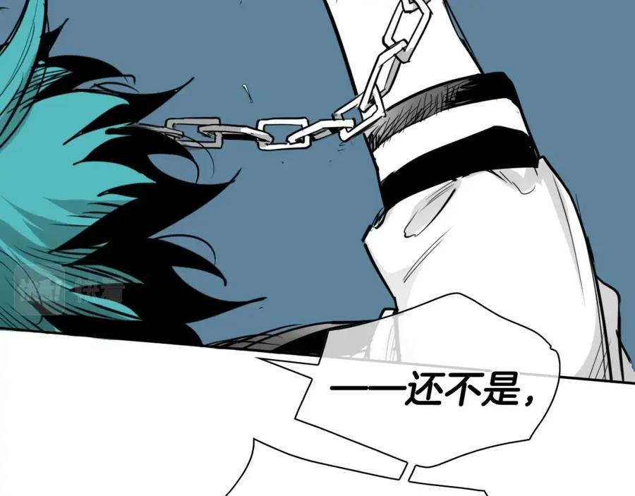 第252话阿准！-泛泛之辈-OH SOT（第4张）