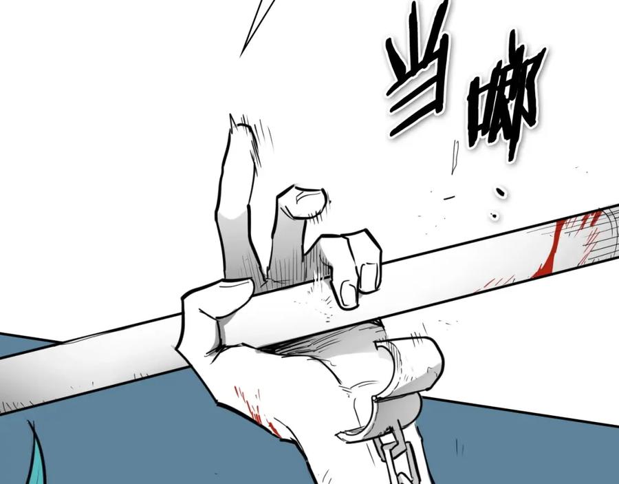 第252话阿准！-泛泛之辈-OH SOT（第3张）