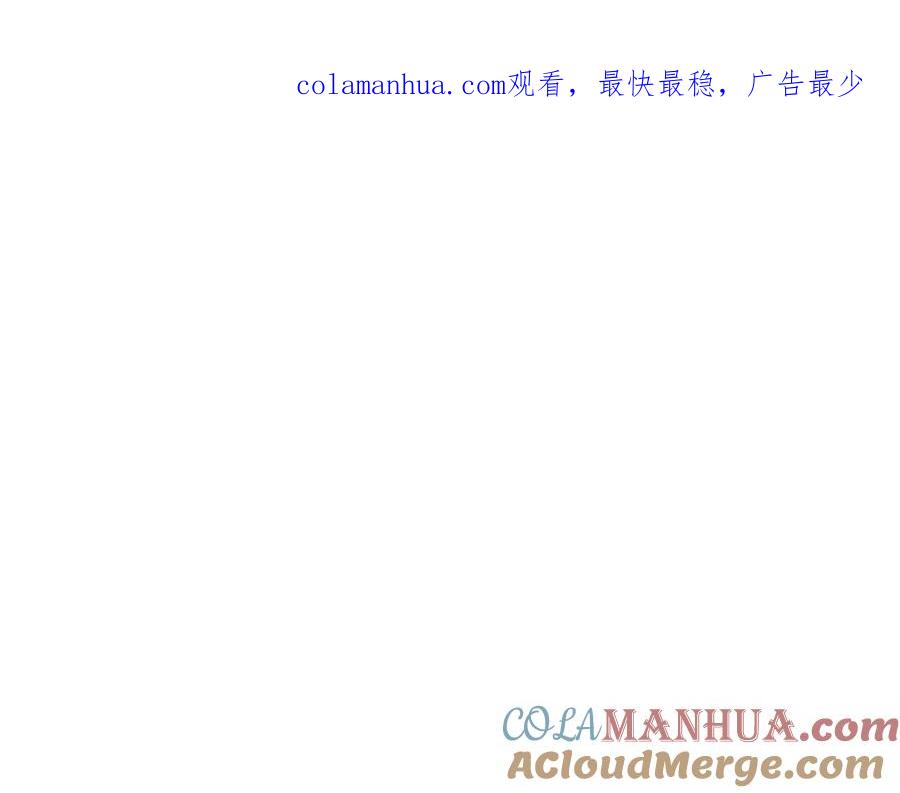 第252话阿准！-泛泛之辈-OH SOT（第1张）