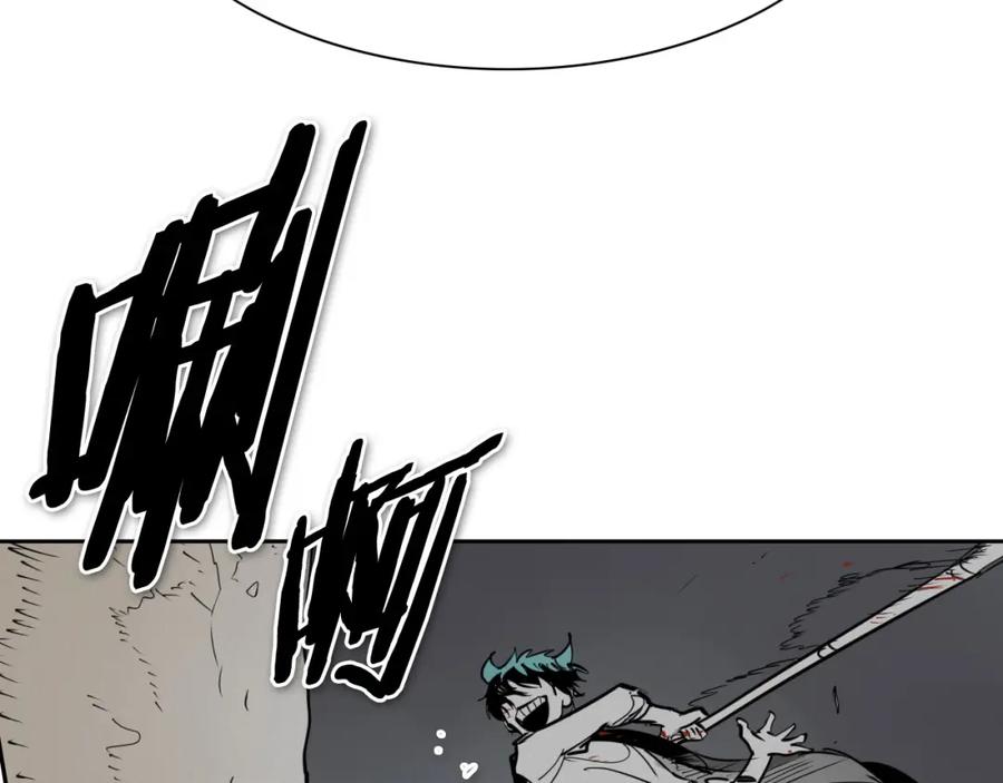 第253话你们是谁-泛泛之辈-OH SOT（第12张）