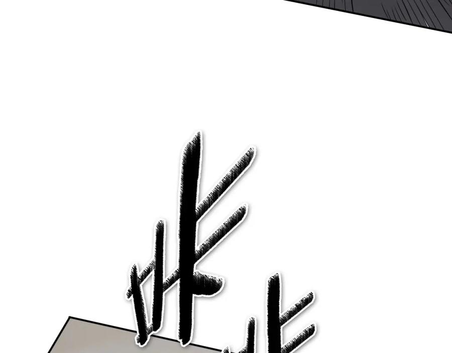 第253话你们是谁-泛泛之辈-OH SOT（第14张）