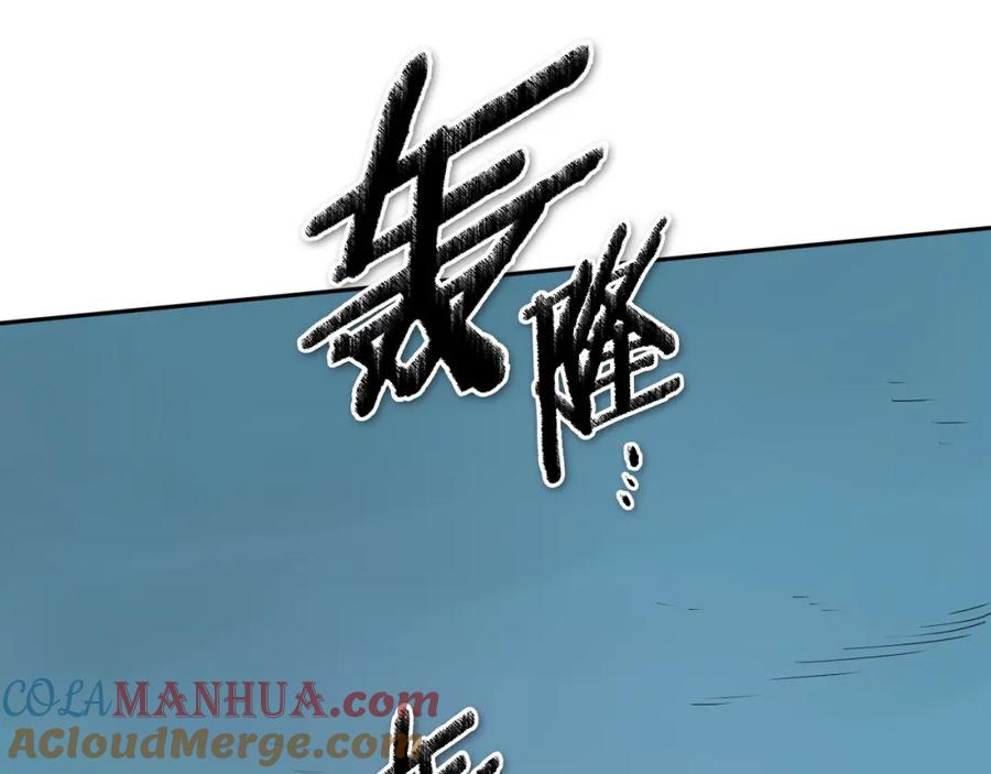 第253话你们是谁-泛泛之辈-OH SOT（第5张）