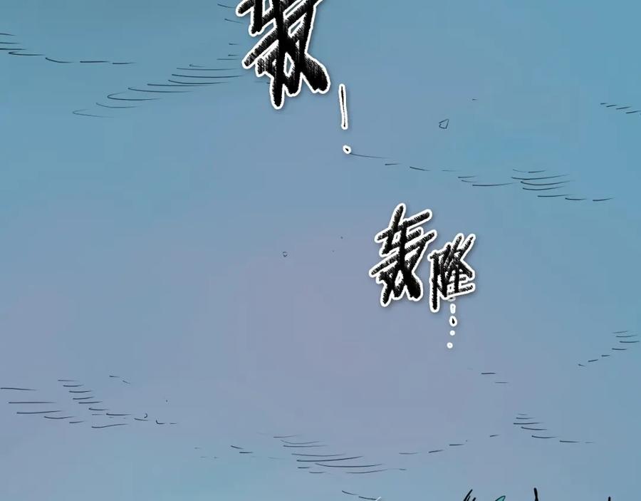 第253话你们是谁-泛泛之辈-OH SOT（第6张）